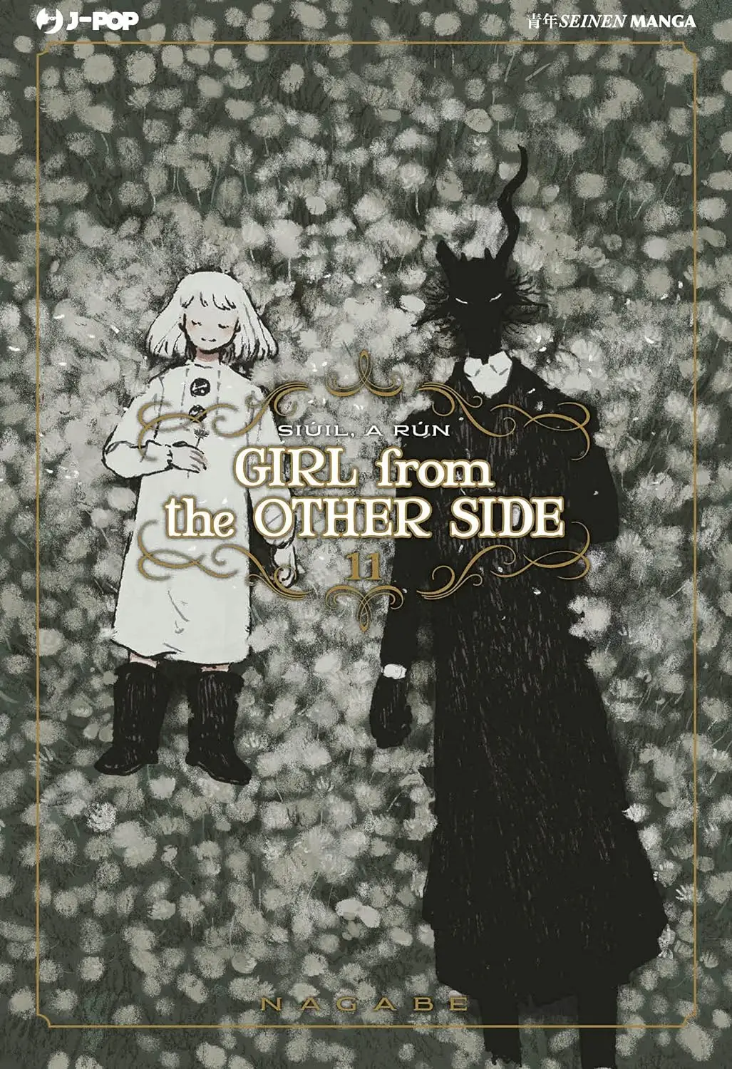 Volume cover